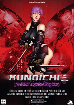 Kunoichi 3: Dark Butterfly Poster