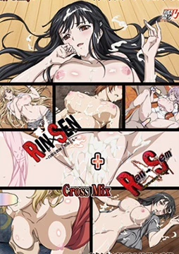Rin x Sen + Ran -> Sem: Cross Mix Poster