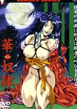 Hana Dorei Poster