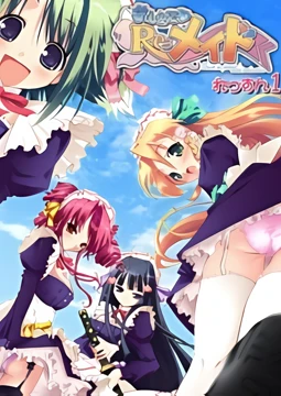 Oshiete Re Maid Poster