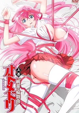 Otome Dori Poster