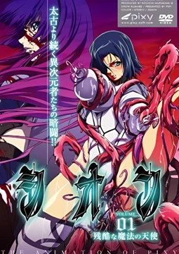 Shion Poster
