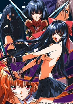 Guren - Crimson Lotus Poster