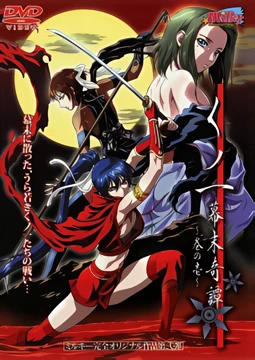 The Last Kunoichi Poster