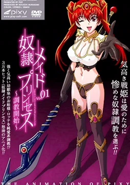 Dorei Maid Princess Poster